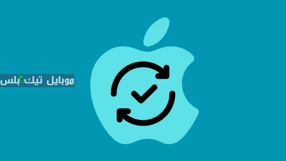 آبل تصدر تحديثات أمنية